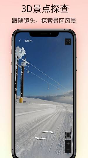 WSVR匍؈DappD1