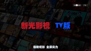 ¹ӰTV appͼ2