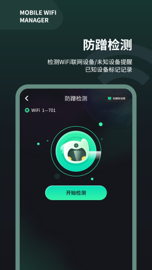wifiyكxWjdDƬ2
