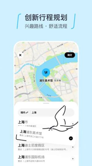 AEappD2