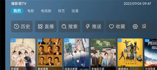 ӰTVӵӰ2024ýӿapp v3.0.0ͼ