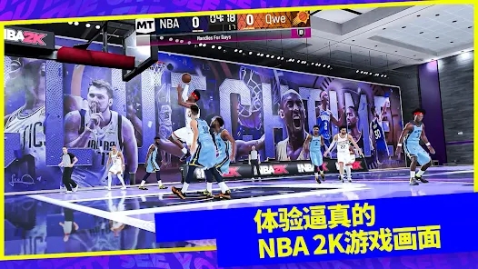 NBA 2K24λİ氲׿ͼ3: