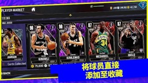 NBA 2K24λϷͼ2