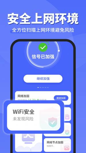 WiFiԿ˳ͼƬ1