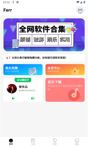 Freeappͼ1