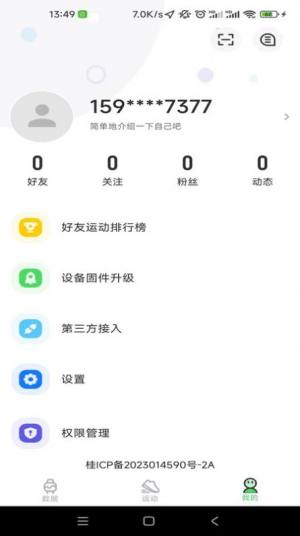 Bonlala appD3