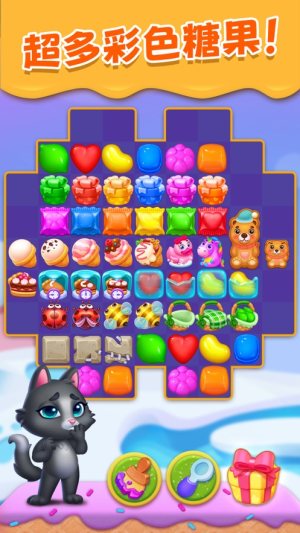 Pet Candy Puzzle׿İͼƬ1