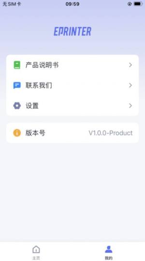 ePrinter appD3