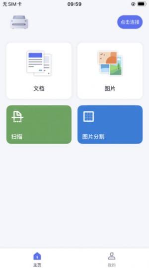 ePrinter appD1