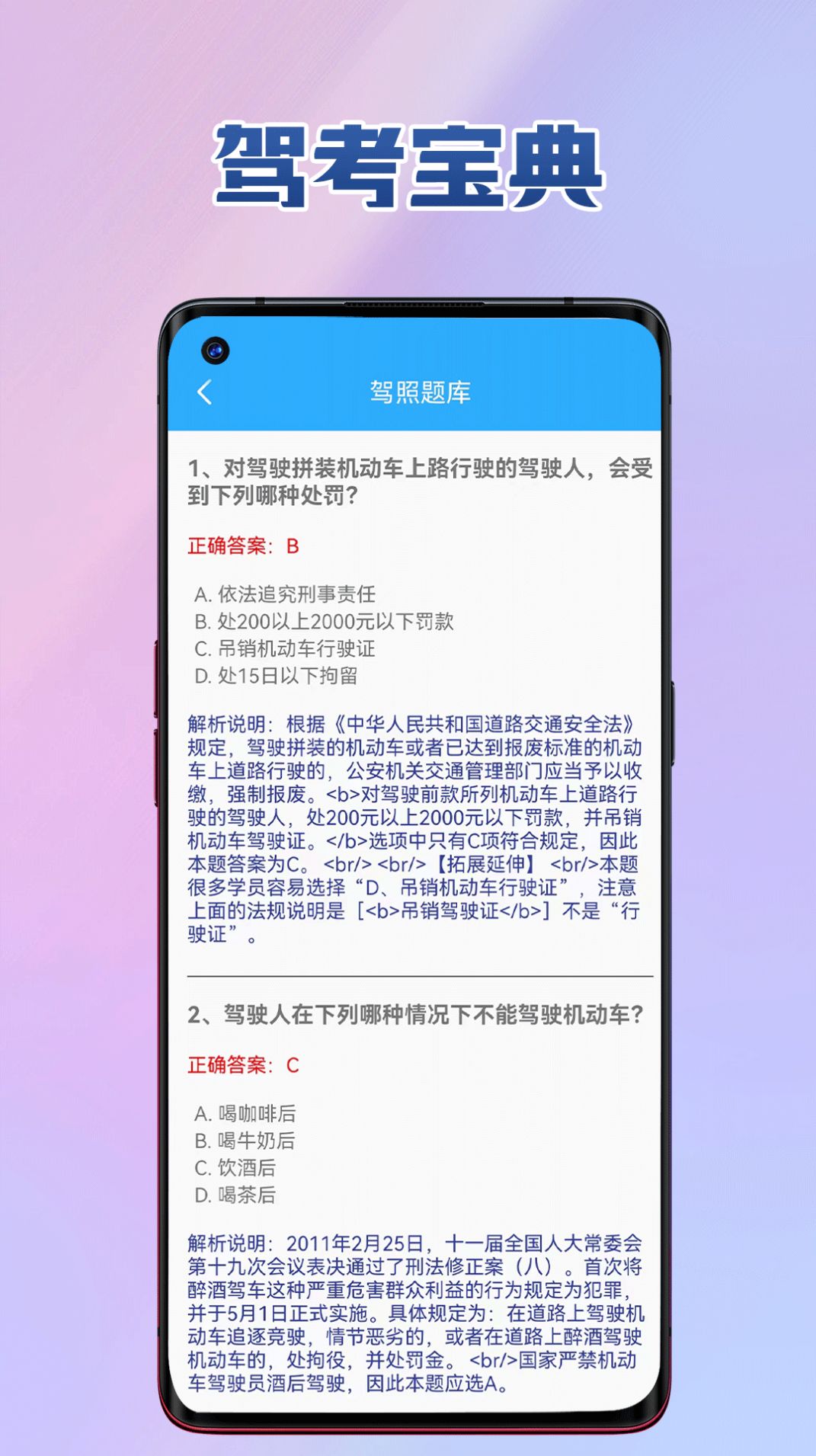 鹤app׿ͼ3: