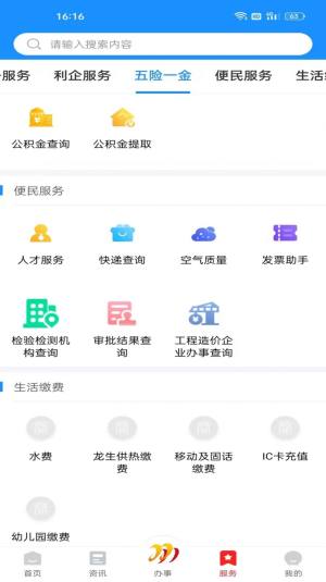 pkշappD2