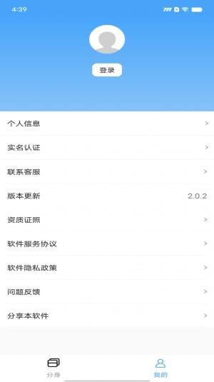 YD_Pro appD1