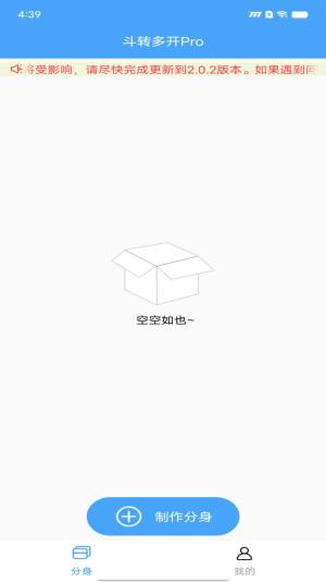 YD_Pro appD2