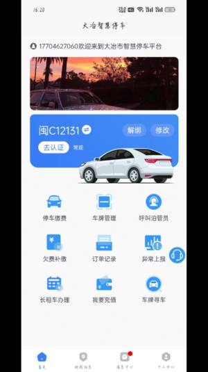 ұǻͣ܇appD3