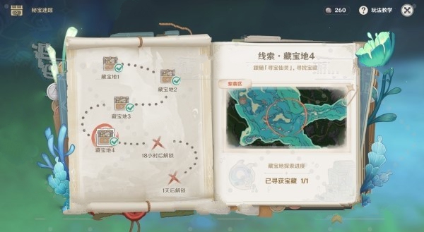 ԭ4.3رٵ챦 4.3رٵ챦صλ
