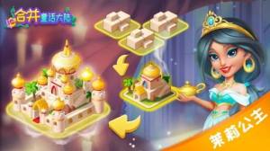 Merge Fairytale LandİD1
