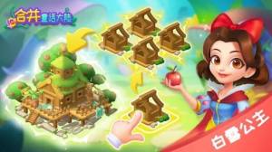 Merge Fairytale LandİD3