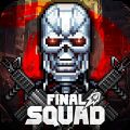 Сİ氲׿أFinal Squad v1.0