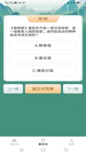 appD3