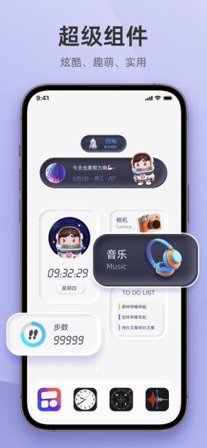 in widget׿dMD1