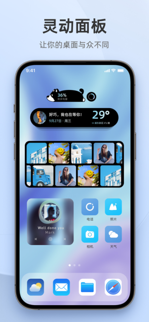 in widget׿dMD2