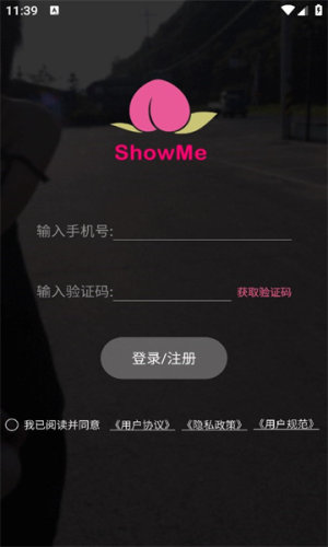 Showme appͼ3