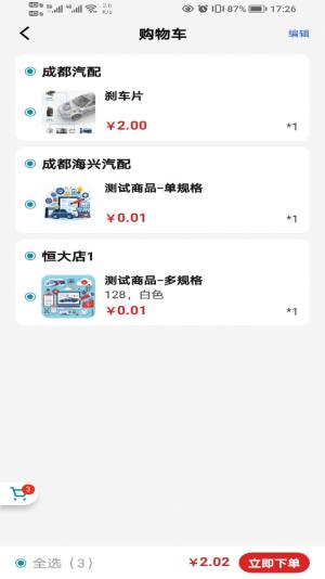 ԳappD1