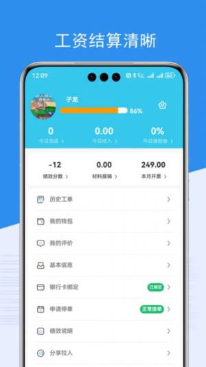ҎappD2