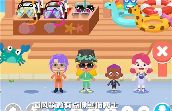 邦邦世界遊戲中文版（BonBon Life World）圖片1