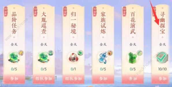 ᭇ_Pô _P(sh)(zhn)淨ɈDƬ2