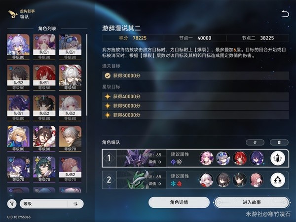1.6鹹µڶô 1.6鹹µڶͨع