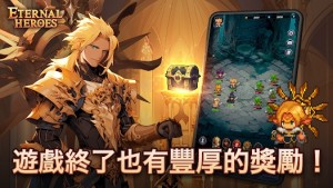 不灭英雄官方中文版游戏下载(Eternal Heroes)图片2