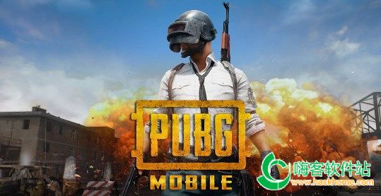 pubgӰǰ߰汾ϼ