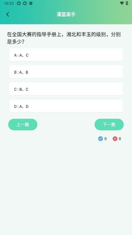 妖精漫畫工具免費版官方下載圖片1