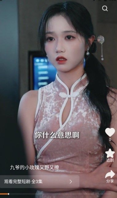 欢剧时代免费软件下载的截图