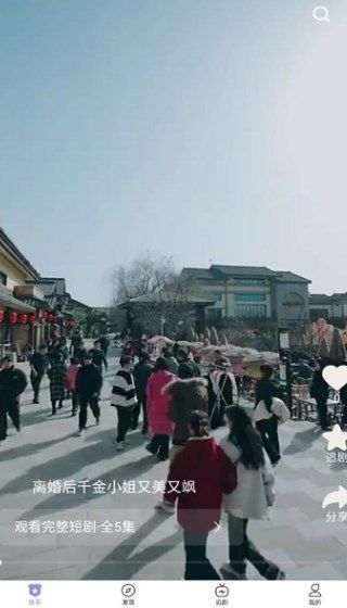 欢剧时代免费软件下载的截图