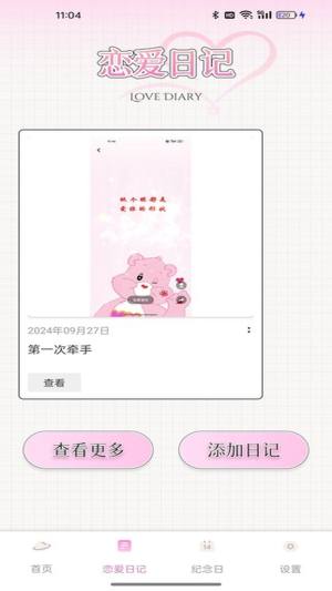 С{appD2