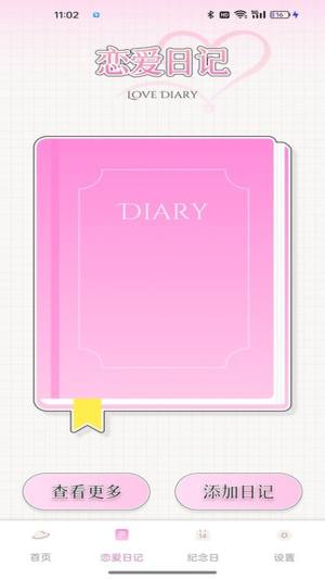 С{appD3