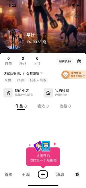 appD2