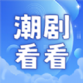 翴