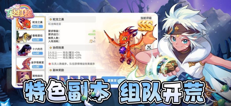 ʺطʺ絺ϷٷͼƬ2