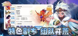 ʺطʺ絺ϷٷͼƬ2