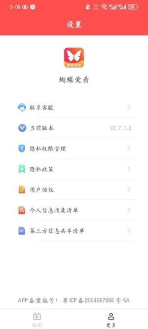 ۿappD3
