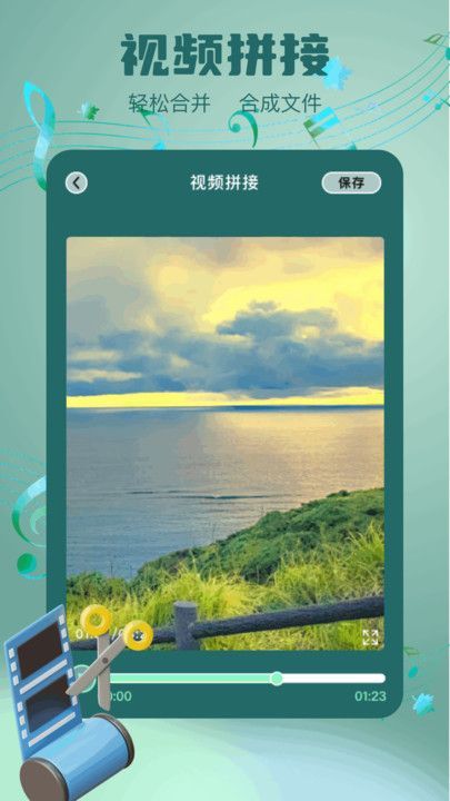 心雨视频官方手机版下载的截图
