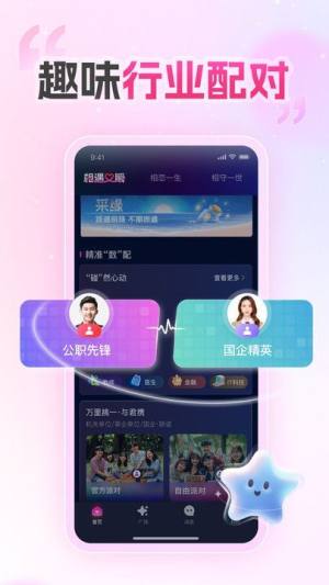 锵appD2