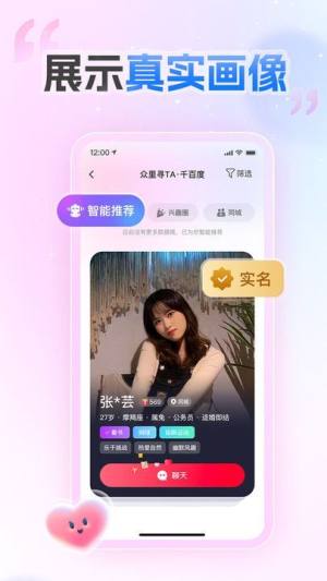 锵appD1