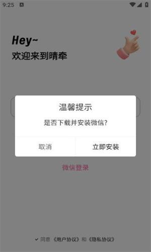 砿appD2