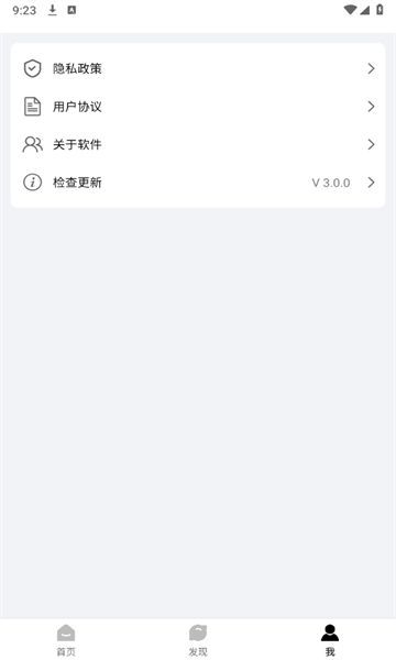 金卯点击器官方下载最新版的截图