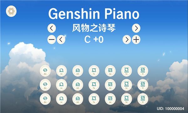 GenshinPiano°׿appD3: