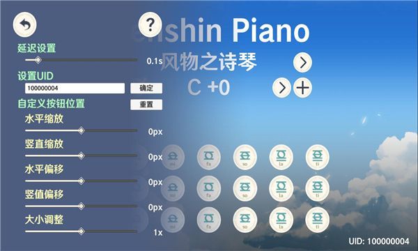 GenshinPiano°׿appD2: